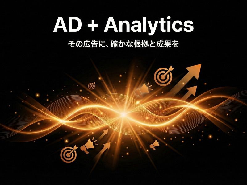 Ads + Analytics