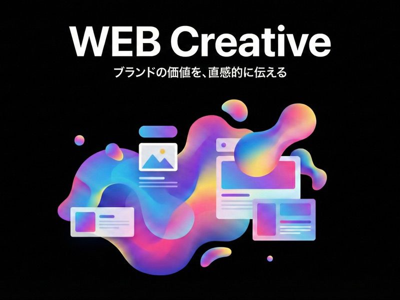 Web Creation