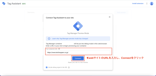 「公開」した後、公開ボタン横の「プレビュー」から、サイトのURLを入力して、「Connect」をクリックしてください。